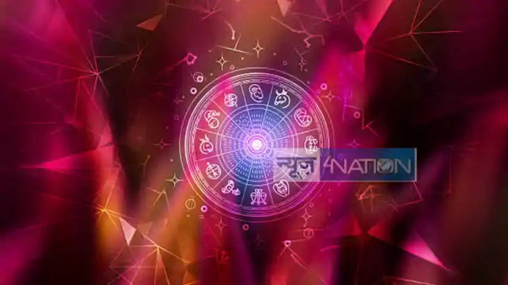  Today Horoscope