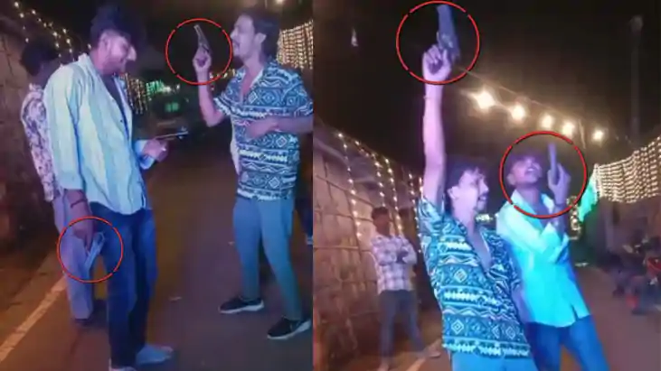 Darbhanga Wedding Pistol Dance Viral Video grabs