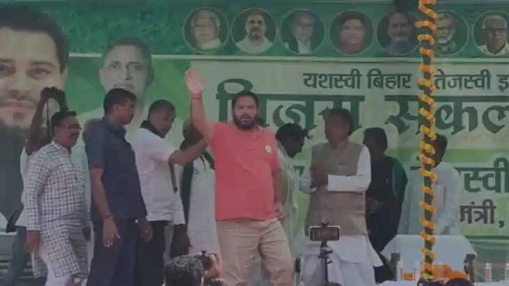 Tejashwi roars in Ramgarh