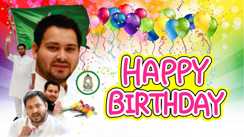 तेजस्वी यादव 