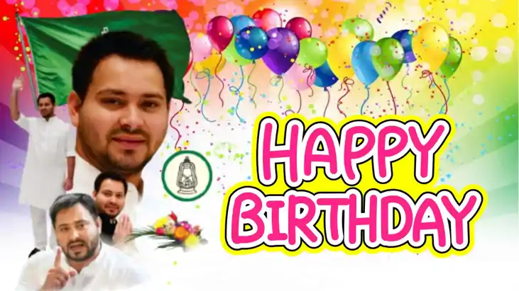 तेजस्वी यादव 