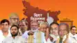Bihar Election 2025
