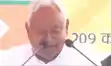 2005 से पहलेवाला कौनो काम नहीं किया था, इसको वोट नहीं दीजिएगा, सीएम नीतीश कुमार ने गिनाए अपने सरकार के काम, कहा - जो बच गया अब पूरा होगा