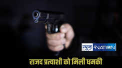 RJD Candidate Death Threat