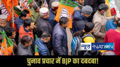 Bihar Assembly Election 2025