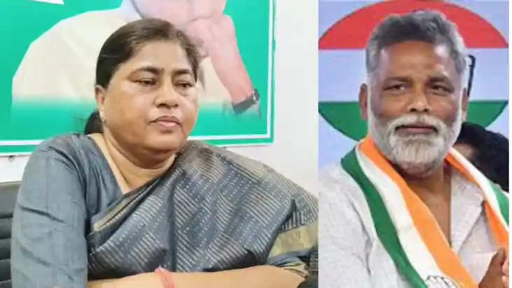 Minister Leshi Singh Slams Pappu Yadav