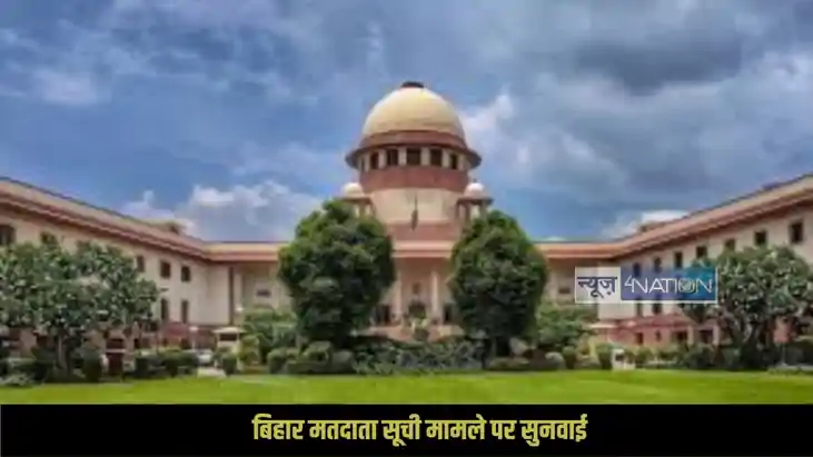 Suprme Court On SIR Suprme Court On SIR