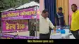 Bihar Assembly Elections 2025