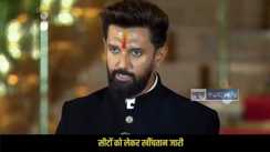 Bihar Assembly elections 2025