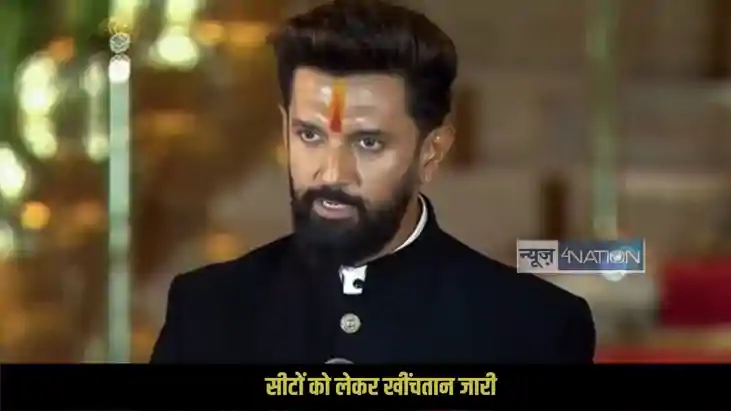 Bihar Assembly elections 2025 Bihar Assembly elections 2025
