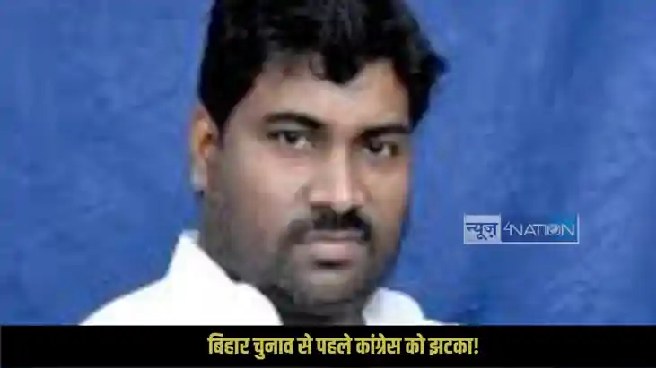 Bihar election 2025 Bihar election 2025