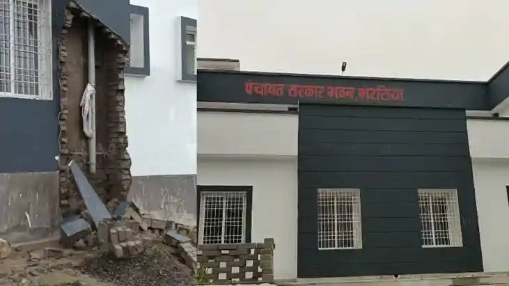Bihar News: कटिहार में उद्घाटन के चार दिन बाद ढहा पंचायत भवन Bihar News: कटिहार में उद्घाटन के चार दिन बाद ढहा पंचायत भवन