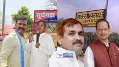  Lakhisarai -Suryagarha assembly seat