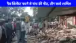 UP NEWS: अयोध्या में भीषण विस्फोट से ढह गया पूरा मकान, पांच की मौत, तीन बच्चे भी शामिल
