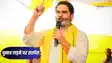 Bihar Chunav 2025 : प्रशांत किशोर के विधानसभा चुनाव लड़ने पर सस्पेंस, जनसुराज की पहली लिस्ट में नाम नहीं, पार्टी ने 51 उम्मीदवारों की जारी की सूची 