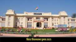 Bihar assembly Election