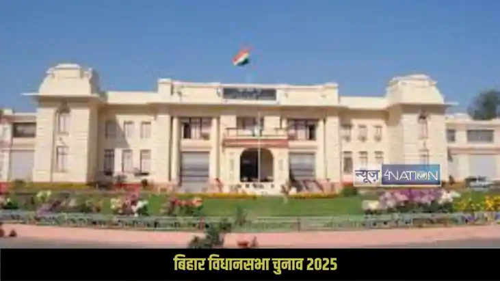 Bihar assembly Election Bihar assembly Election