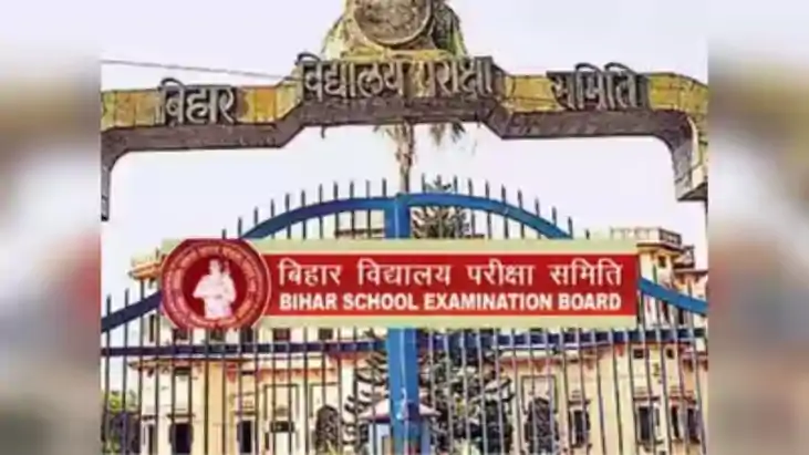 बिहार बोर्ड इंटर और मैट्रिक के छात्र-छात्राओं  के लिए बड़ी ख