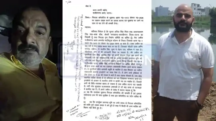 patna rajiv nagar land dispute bunty gop arrested