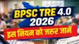  Bihar Teacher Recruitment 2026 