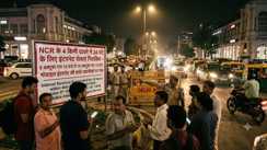 CJP प्रस्तावित प्रदर्शन को लेकर नई दिल्ली में सुरक्षा सख्त : NCR के 4 किमी दायरे में 24 घंटे के लिए इंटरनेट सेवाएं निलंबित