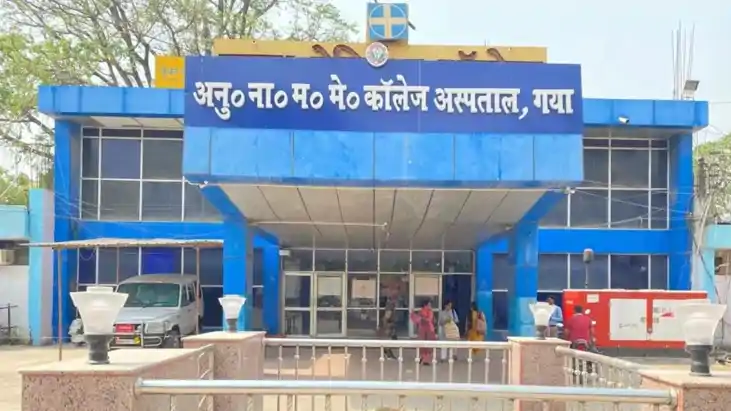 Gaya Magadh Medical Hospital