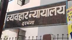 Bihar News : प्रधानमंत्री मोदी के खिलाफ आपत्तिजनक टिप्पणी मामला: आरोपी मोहम्मद नौशाद की अग्रिम जमानत याचिका पर फैसला टला, कोर्ट ने दिया यह आदेश....