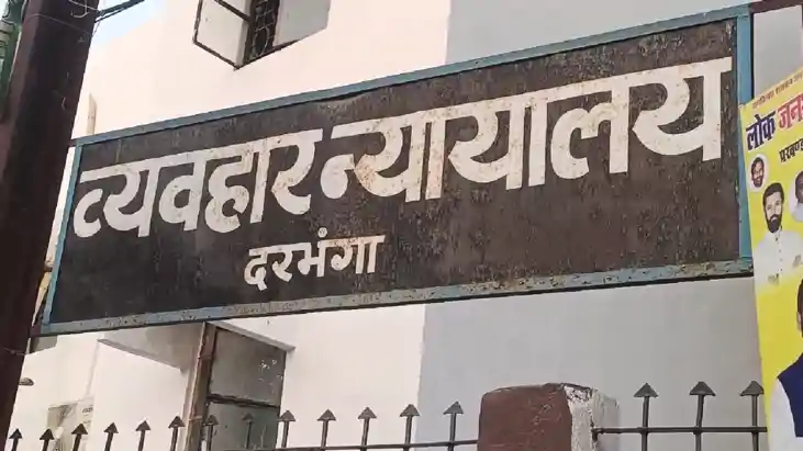 Bihar News : प्रधानमंत्री मोदी के खिलाफ आपत्तिजनक टिप्पणी मा