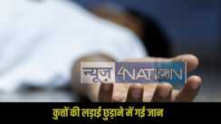 Rohtas Incident