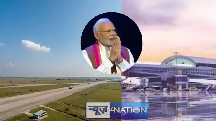 PM Modi to Inaugurate Bihar s 4th Airport PM Modi to Inaugurate Bihar s 4th Airport