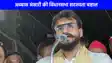 UP Politics: हाईकोर्ट के फैसले के बाद अब्बास अंसारी की बहाल हुई विधानसभा सदस्यता