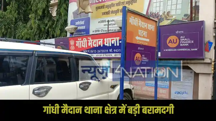 Patna Crime Patna Crime