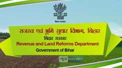 Revenue Maha Abhiyan