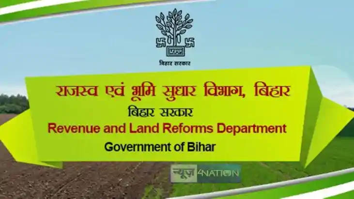 Revenue Maha Abhiyan