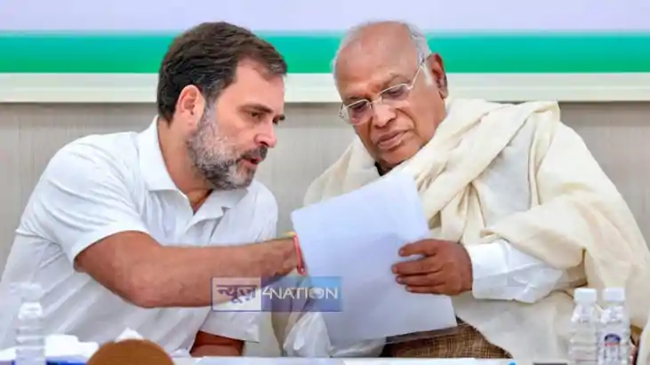 कांग्रेस
