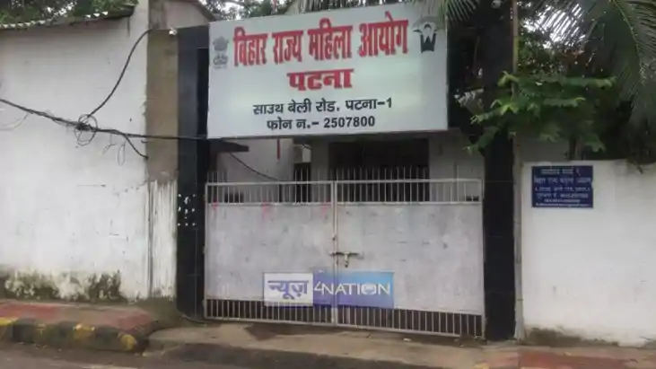 Bihar State Women Commission Bihar State Women Commission