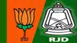 Big Blow to BJP