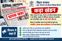 Bihar Employment Department Rebuttal 