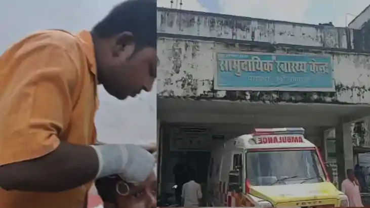Motihari PHC