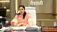 न्यूज़4नेशन की खबर का असर: वैशाली में बाढ़ राहत के चोकर की कालाबाजारी पर डीएम का एक्शन, पशुपालन पदाधिकारी समेत 3 पर FIR