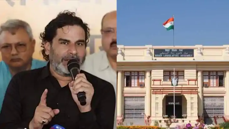 PK Big MLC Plan Jan Suraaj