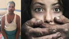 Bihar News : दरभंगा में सरकारी शिक्षक ने छात्रा को किया 'बैड टच', ग्रामीणों ने जमकर काटा बवाल, पुलिस ने आरोपी शिक्षक को किया गिरफ्तार