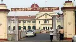 Bihar News : पटना हाईकोर्ट ने अस्पतालों के बायो-मेडिकल कचरे के प्रबंधन मामले पर की सुनवाई, प्रदूषण नियंत्रण बोर्ड से मांगी  रिपोर्ट
