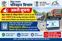 Bihar Transport Department Notice