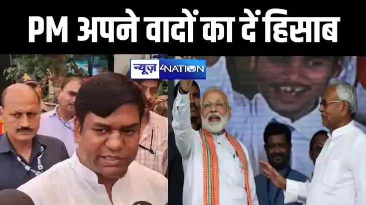 तेजस्वी यादव के बाद मुकेश सहनी ने बीजेपी को 'मछली पॉलिटिक्स'