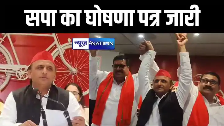 loksabha election 2024: किसानों के लिए MFC लागू, अग्निवीर यो loksabha election 2024: किसानों के लिए MFC लागू, अग्निवीर यो