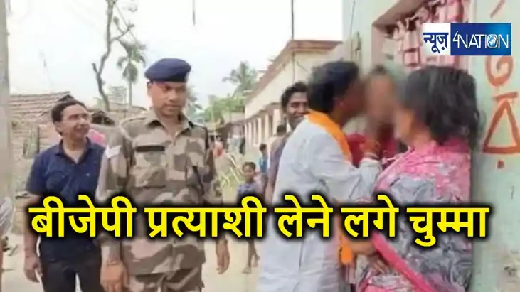 भाजपा उम्मीदवार वोट मांगने के बदले बीच सड़क पर महिला को पकड़कर