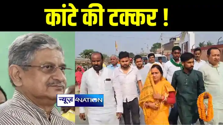 Lok Sabha Election 2024 : मुंगेर में राजद प्रत्याशी कुमारी अ Lok Sabha Election 2024 : मुंगेर में राजद प्रत्याशी कुमारी अ
