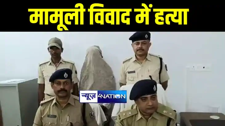 भागलपुर पुलिस को मिली बड़ी कामयाबी, हत्या के महज आधे घंटे बाद