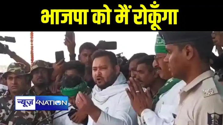 औरंगाबाद में जमकर गरजे तेजस्वी यादव, कहा आडवाणी के रथ को लाल